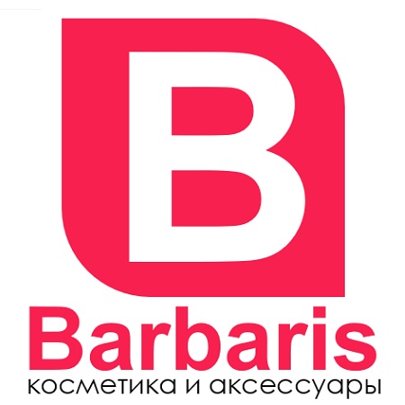 барбарис - косметика на заказ